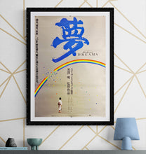 Load image into Gallery viewer, &quot;Dreams&quot;, Original Release Japanese Movie Poster 1990, B2 Size (51 x 73cm) L144

