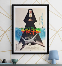 Load image into Gallery viewer, &quot;School of the Holy Beast&quot;, Original Japanese Movie Poster 1974, B2 Size (51 x 73cm) L158

