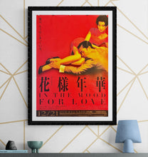 Load image into Gallery viewer, &quot;In the Mood for Love&quot;(Fa Yeung Nin Wa), Original DVD Release Japanese Movie Poster 2001, B2 Size (51 x 73cm) L161
