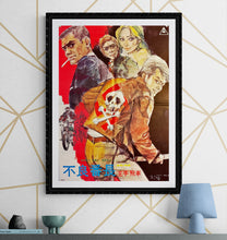 Load image into Gallery viewer, &quot;Furyo Bancho: Otebisha&quot;, Original Release Japanese Movie Poster 1970, B2 Size (51 x 73cm) L163
