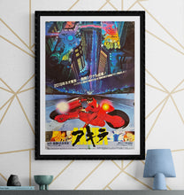 Load image into Gallery viewer, &quot;Akira&quot;, Original Release Japanese Movie Poster 1987, B2 Size (51 x 73cm) L169
