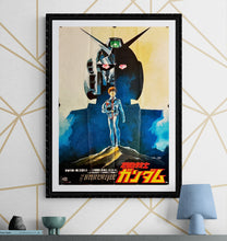Load image into Gallery viewer, &quot;Mobile Suit Gundam&quot;, Original Release Japanese Movie Poster 1980, B2 Size (51 x 73cm) L173
