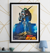 Load image into Gallery viewer, &quot;Mobile Suit Gundam&quot;, Original Release Japanese Movie Poster 1980, B2 Size (51 x 73cm) L174
