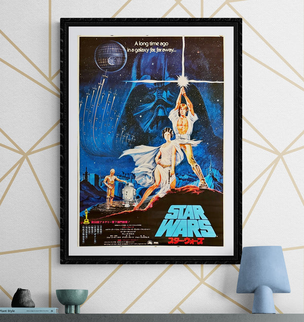 "Star Wars", Original Release Japanese Movie Poster 1978, B2 Size (51 x 73cm) H251