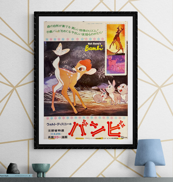 "Bambi", Original Re-Release Japanese Movie Poster 1974, B2 Size (51 x 73cm) L181