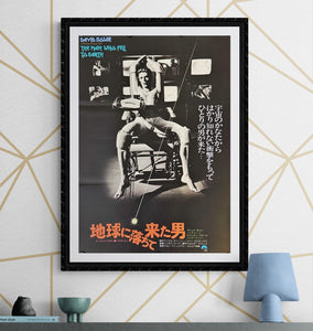 "The Man Who Fell to Earth", Original Release Japanese Movie Poster 1976, B2 Size (51cm x 73cm) L182