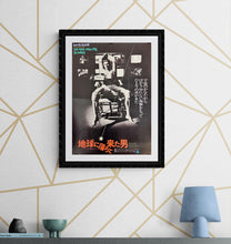 Load image into Gallery viewer, &quot;The Man Who Fell to Earth&quot;, Original Release Japanese Movie Poster 1976, B3 Size (36 x 50 cm) L183
