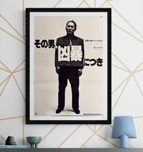 Load image into Gallery viewer, &quot;Violent Cop&quot;, Original Release Japanese Movie Poster 1989, B2 Size (51 x 73cm) L197
