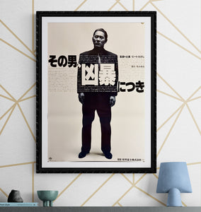 "Violent Cop", Original Release Japanese Movie Poster 1989, B2 Size (51 x 73cm) L197