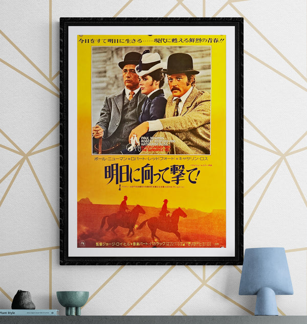 "Butch Cassidy and the Sundance Kid", Original Re-Release Japanese Movie Poster 1975, B2 Size (51 x 73cm) L201