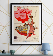 Load image into Gallery viewer, &quot;Super Fly&quot;, Original First Release Japanese Movie Poster 1972, B2 Size (51 x 73cm) L202
