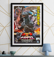 Load image into Gallery viewer, &quot;Godzilla vs. Megaguirus&quot;, Original Release Japanese Movie Poster 2000, B2 Size (51 x 73cm) C86
