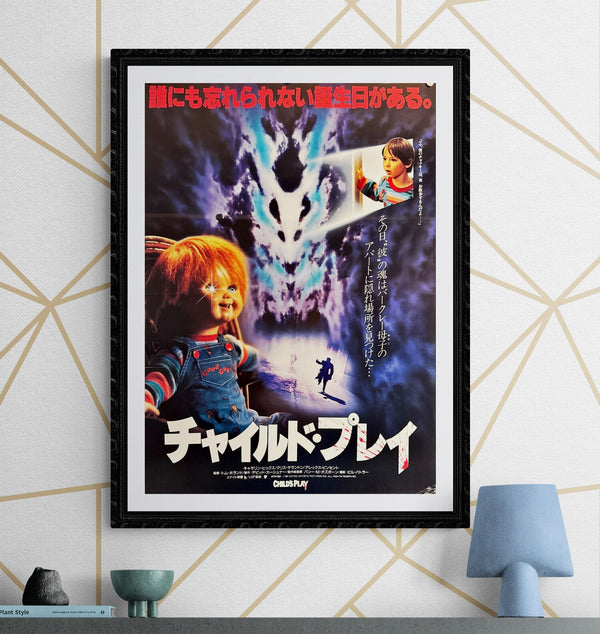 "Child's Play", Original Release Japanese Movie Poster 1988, B2 Size (51cm x 73cm) L210