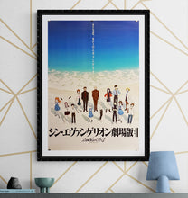 Load image into Gallery viewer, &quot;Evangelion: 3.0+1.0 Thrice Upon a Time&quot;, Original Release Japanese Movie Poster 2021, B2 Size (51 x 73cm) L214
