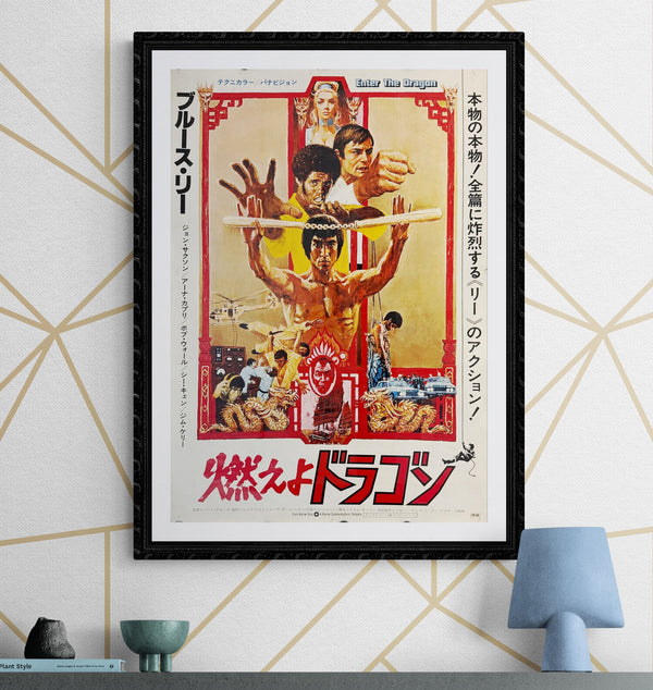 "Enter the Dragon", Original Release Japanese Movie Poster 1973, B2 Size (51 x 73cm) L222