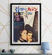 Load image into Gallery viewer, &quot;Torn Curtain&quot;, Original Release Japanese Movie Poster 1966, Alfred Hitchcock, B2 Size (51 x 73cm) L225
