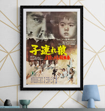 Load image into Gallery viewer, &quot;Lone Wolf and Cub: Baby Cart at the River Styx&quot;, Original Release Japanese Movie Poster 1972, B2 Size (51 x 73cm) F97
