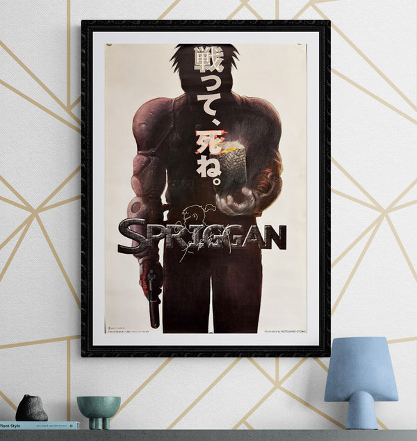 "Spriggan", Original Teaser Release Japanese Movie Poster 1998, B2 Size (51 x 73cm) L249