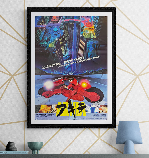"Akira", Original Release Japanese Movie Poster 1987, B2 Size (51 x 73cm) L256