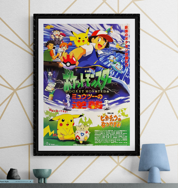 "Pokémon: The First Movie", Original First Release Japanese Movie Poster 1998, B2 Size (51 x 73cm) L258