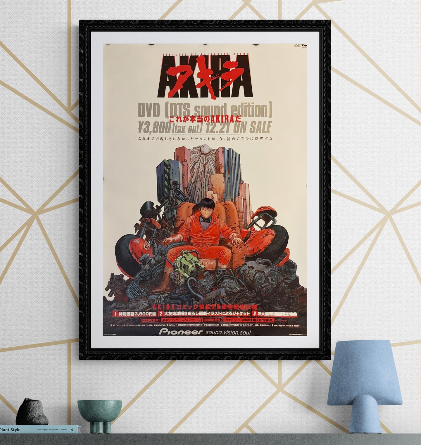 AKIRA 2001年　北米版DVD 販促B2ポスター　額付き wall-shelf-with-ornaments-2025