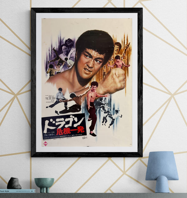 "The Big Boss", Original Release Japanese Movie Poster 1974, B2 Size (51 x 73cm) M34
