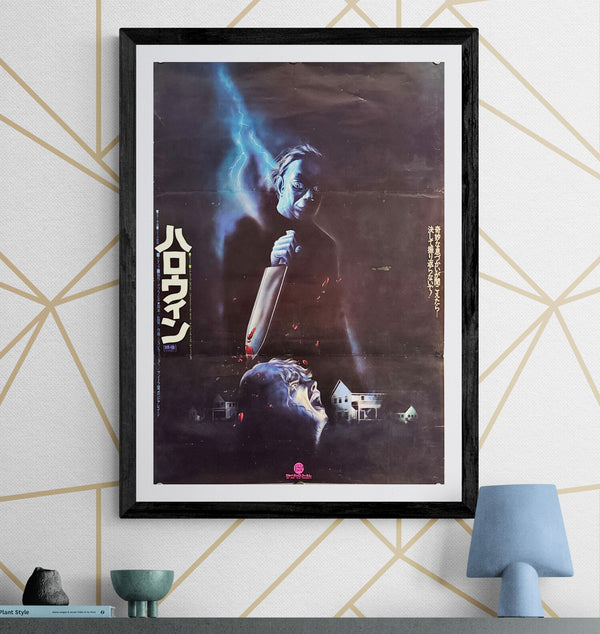 "Halloween", Original Release Japanese Movie Poster 1978, B2 Size (51 x 73cm) K201
