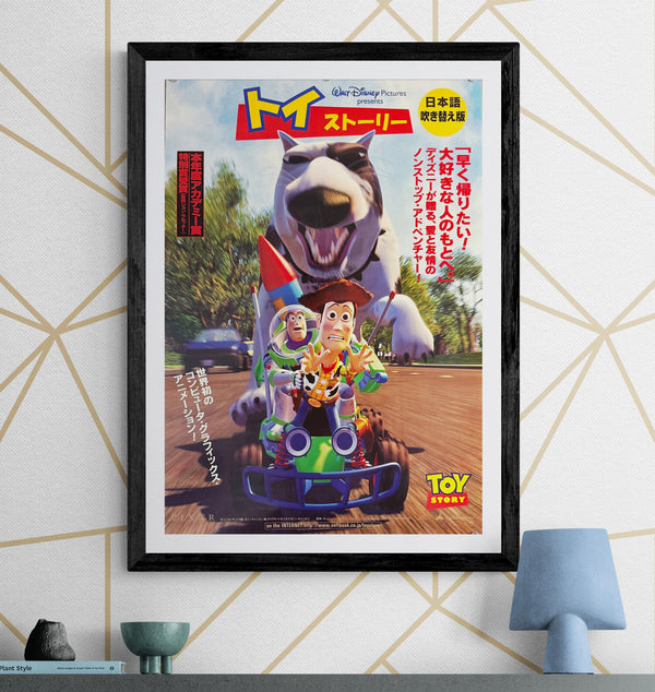 "Toy Story", Original Release Japanese Movie Poster 1995, B2 Size (51 x 73cm) M44