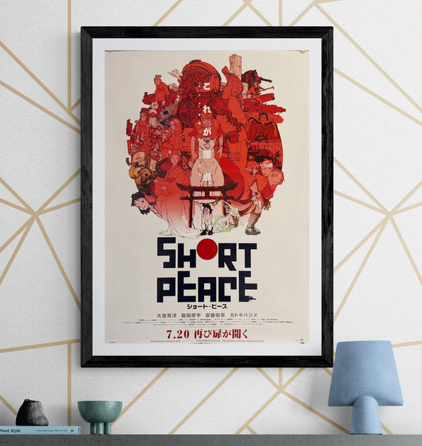 "Short Peace", Original Release Japanese Movie Poster 2013, B2 Size (51 x 73cm) M58