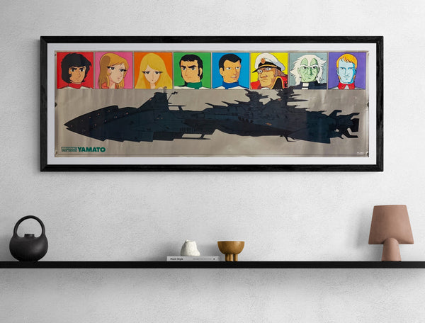 "Arrivederci Space Cruiser Yamato", Original Release Japanese Promotional Poster 1978, Size (36 x 103cm) M65