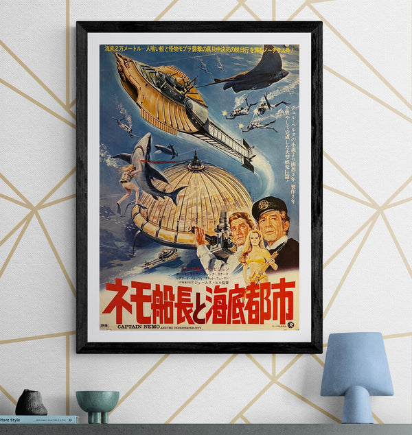 "Captain Nemo and the Underwater City", Original Release Japanese Movie Poster 1969, B2 Size (51 x 73cm) M70