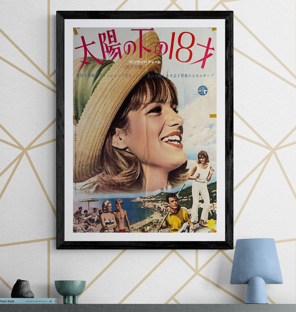"Eighteen in the Sun", Original Release Japanese Movie Poster 1962, B2 Size (51 x 73cm) M71