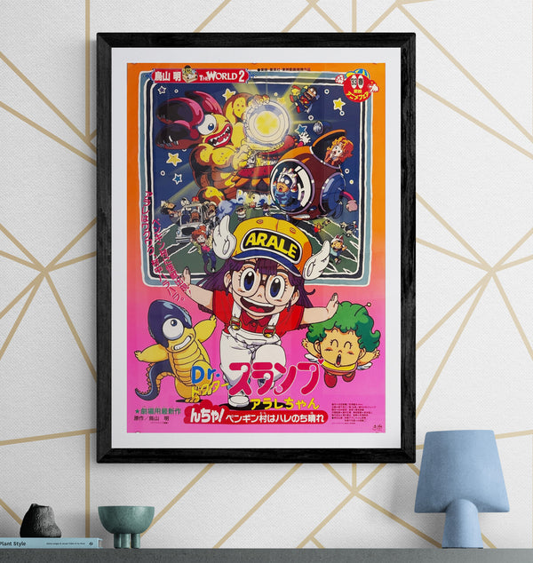 "Dr. Slump & Arale-chan: N-cha! Clear Skies Over Penguin Village", Original Release Japanese Movie Poster 1993, B2 Size (51 × 73 cm) M91
