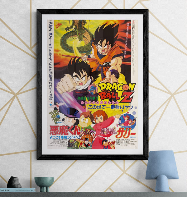 "Dragon Ball Z: The World’s Strongest", Original Release Japanese Movie Poster 1990, B2 Size (51 × 73 cm) M92