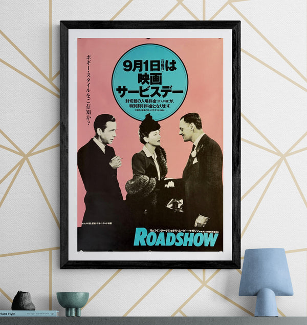 "Roadshow – Movie Service Day (Humphrey Bogart Promo)", Original Japanese Movie Poster early 1990s, B2 Size (51 × 73 cm) M126