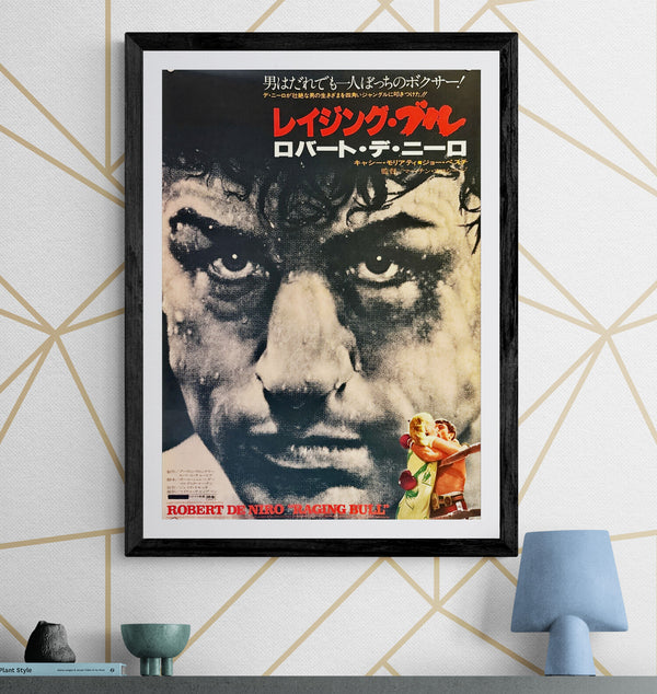 "Raging Bull", Original Release Japanese Movie Poster 1980, B2 Size (51 x 73cm) M133