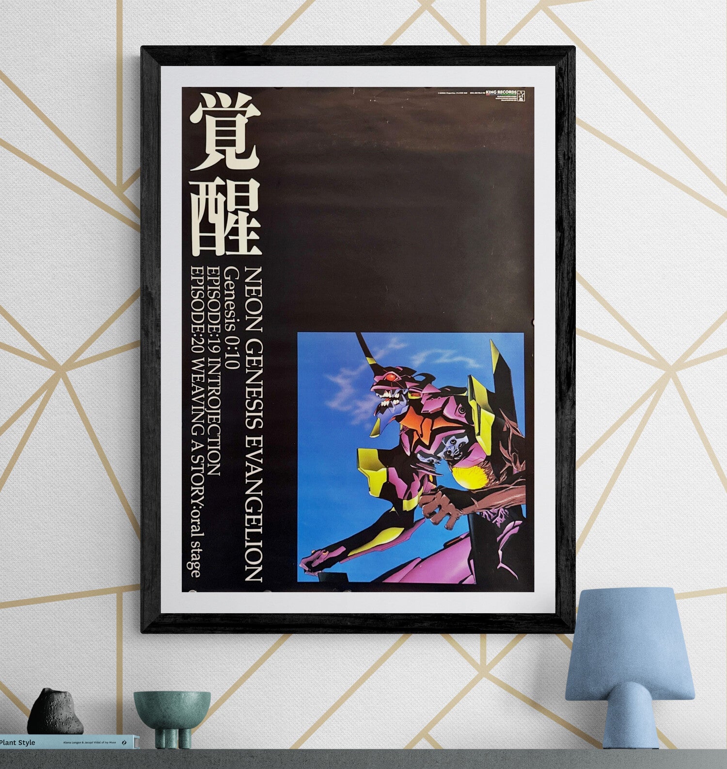 アート・デザイン・音楽 3House - Terminal3 B2 Size Poster Amazon.com: JINZE Canvas Album Cover Poster The 1975 Being