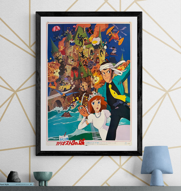 "The Castle of Cagliostro", Original Release Japanese Movie Poster 1979, B2 Size (51 x 73cm) M137
