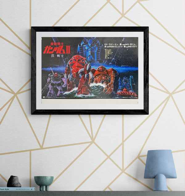 "Mobile Suit Gundam II: Soldiers of Sorrow", Original First-Release Japanese Movie Poster 1981, Landscape, B3 Size (36 x 51cm) M142