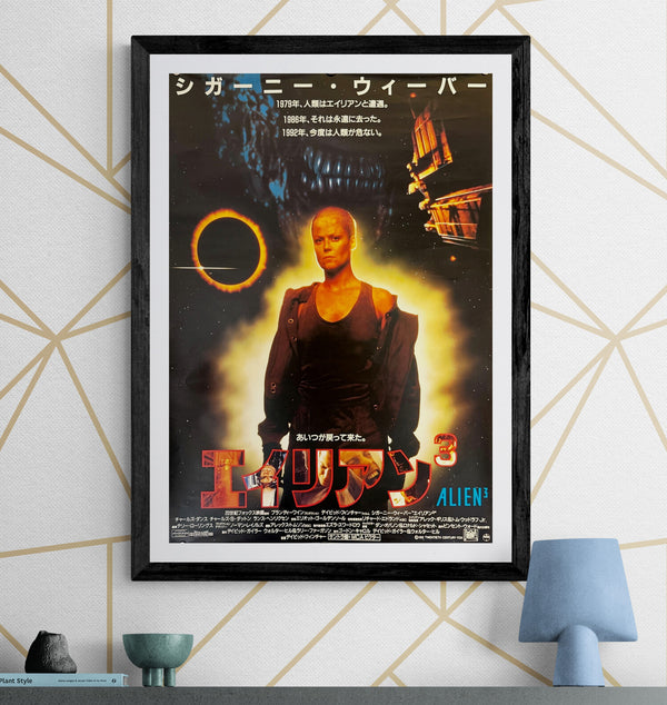 "Alien 3", Original First-Release Japanese Movie Poster 1992, B2 Size (51 × 73 cm) F143