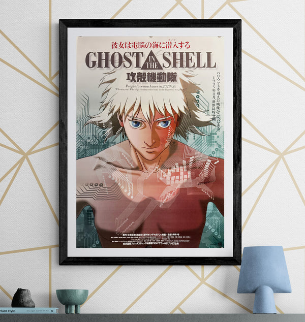 "Ghost in the Shell", Original Release Japanese Movie Poster 1995, Rare, B2 Size (51 x 73cm) N1