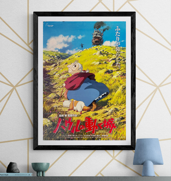 "Howl's Moving Castle", Original Release Japanese Movie Poster 2004, B2 Size (51 x 73cm) B204 A