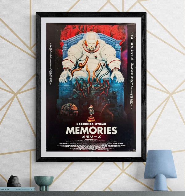 "Memories", Original First Release Japanese Movie Poster 1995, B2 Size (51 cm × 73 cm) N29