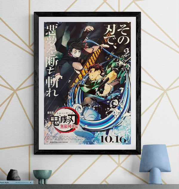 “Demon Slayer: Kimetsu no Yaiba – Mugen Train” Original Release Japanese Movie Poster 2020, B2 Size (51 x 73cm) N41