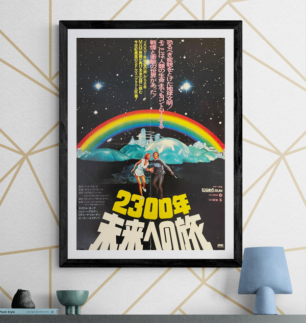 "Logan's Run", Original First Release Japanese Movie Poster 1976, B2 Size (51 x 73cm) N54