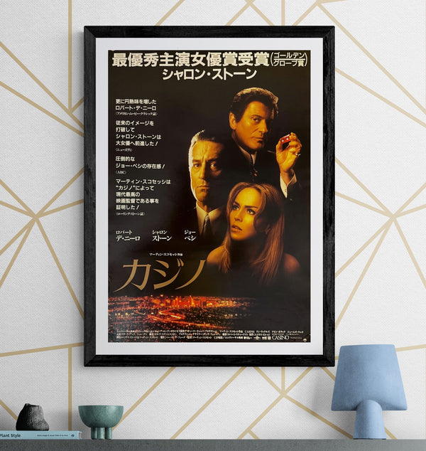 "Casino", Original Release Japanese Movie Poster 1995, B2 Size (51 x 73cm) F1