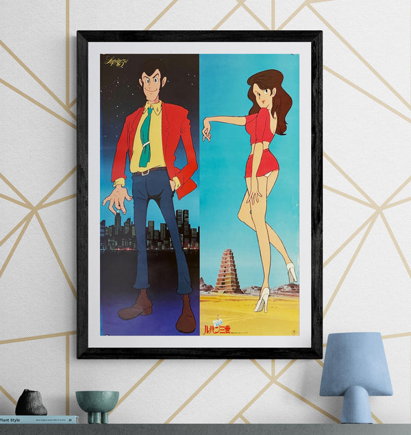 "Lupin III: The Legend of the Gold of Babylon", Original Release Japanese Movie Poster 1985, B2 Size (51 x 73cm) N68