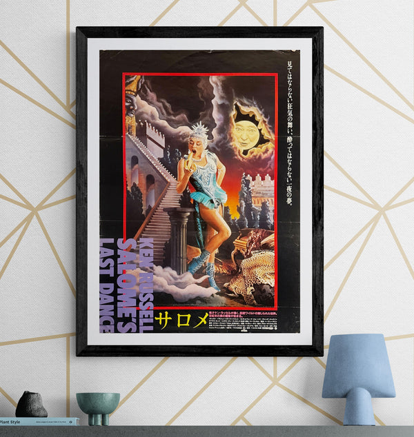 "Salome's Last Dance", Original Release Japanese Movie Poster 1988, B2 Size (51 x 73cm) N69 A