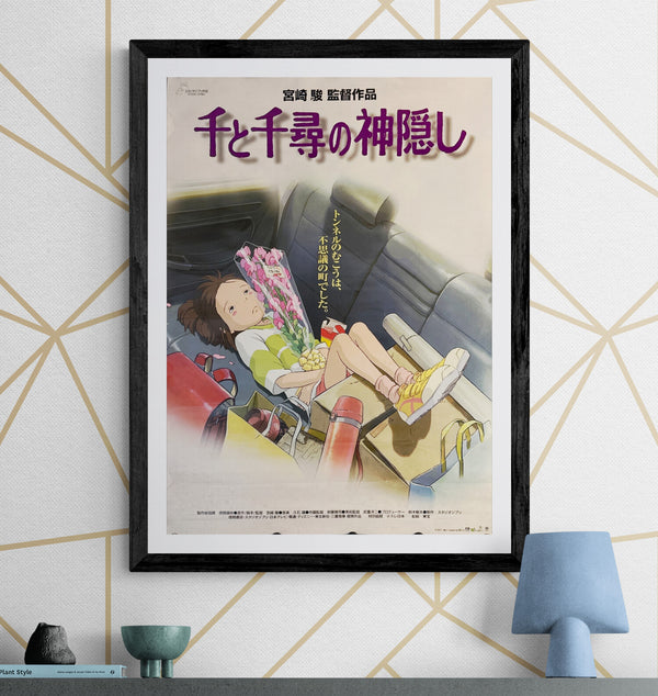 "Spirited Away", Original First Release Japanese Movie Poster 2001, B2 Size (51 x 73cm) C233