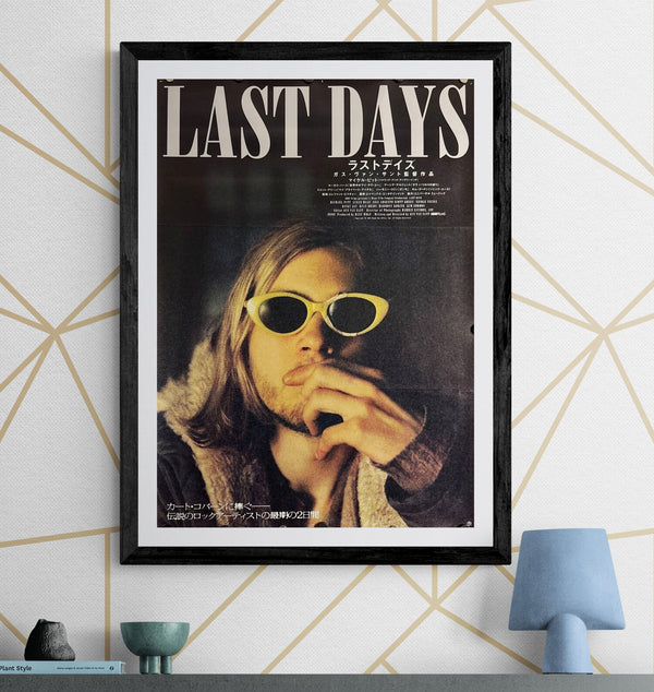 "Last Days", Original Release Japanese Movie Poster 2005, B2 Size (51 × 73 cm) N88